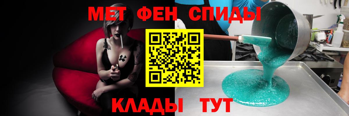 Amphetamine Premium Амурск