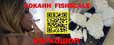 кристаллы Краснокаменск