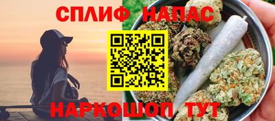 кристаллы Краснокаменск