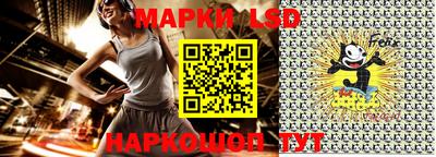 кристаллы Краснокаменск