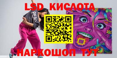 кристаллы Краснокаменск