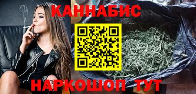 кристаллы Краснокаменск