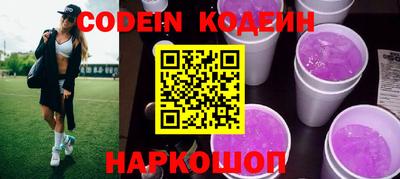 ПСИЛОЦИБИНОВЫЕ ГРИБЫ Краснодар