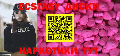 ПСИЛОЦИБИНОВЫЕ ГРИБЫ Краснодар