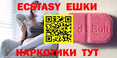ПСИЛОЦИБИНОВЫЕ ГРИБЫ Краснодар