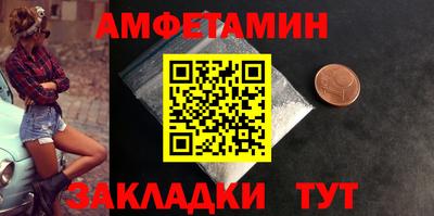 кристаллы Краснокаменск