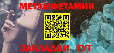 гидропоника Краснознаменск