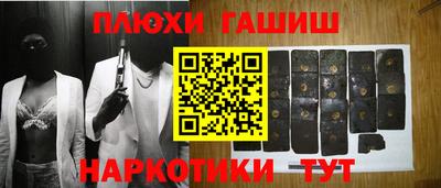 ПСИЛОЦИБИНОВЫЕ ГРИБЫ Краснодар