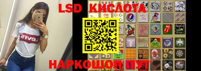 кристаллы Краснокаменск