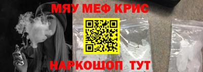 кристаллы Краснокаменск