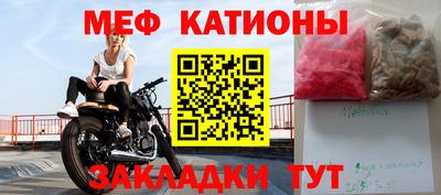 кристаллы Краснокаменск