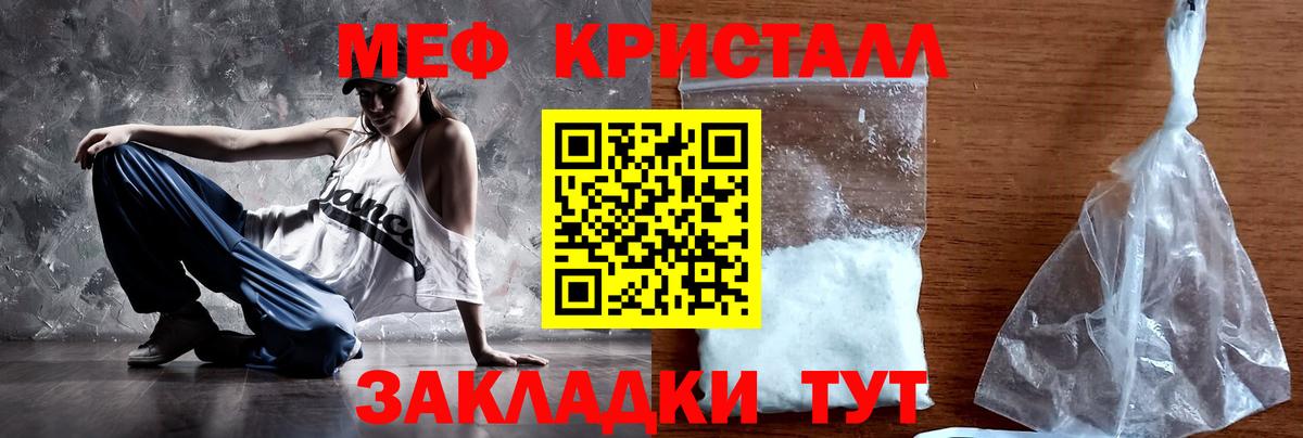 МЕФ VHQ  Вход с VPN  МЯУ-МЯУ  мега маркетплейс  Амурск 
