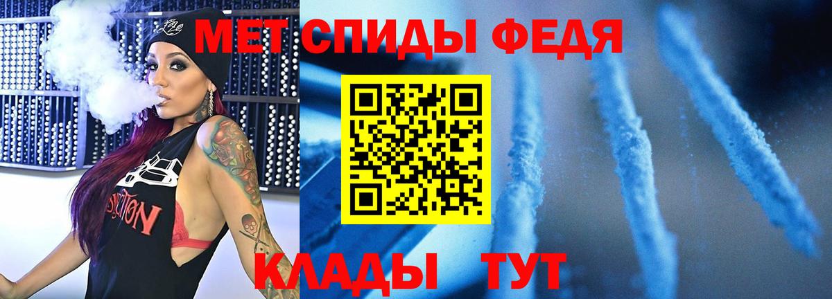 Амурск  Первитин винт  Вход с VPN 