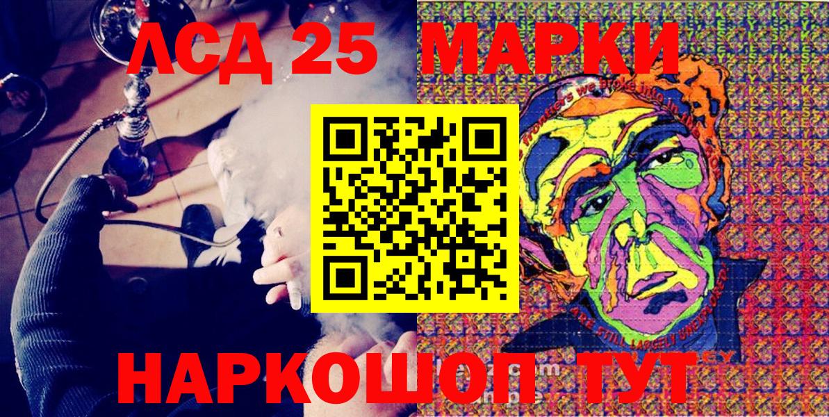 Амурск  Марки NBOMe 1,8мг  Марки NBOMe 1,8мг  что такое   Вход с VPN 