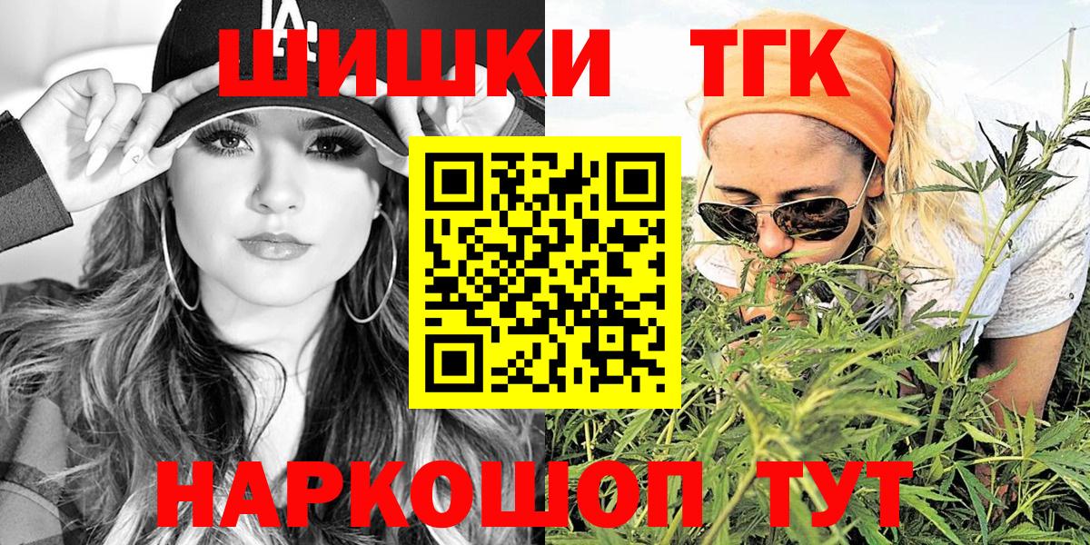 Амурск  Канабис Ganja  Марихуана марихуана  Вход с VPN  Конопля ГИДРОПОН 